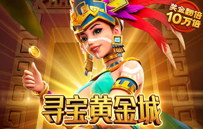 鼎盛app下载