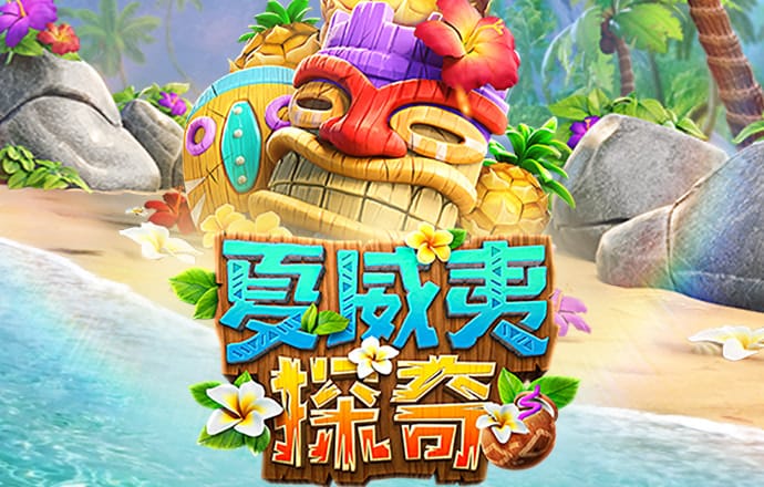 8868体育app苹果下载