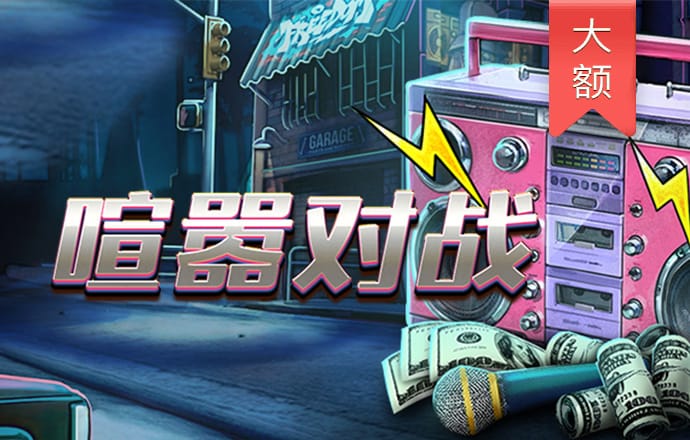 乐堂游戏App